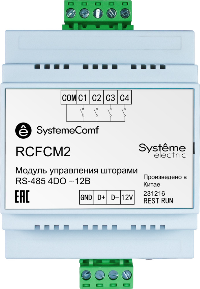RCFCM2