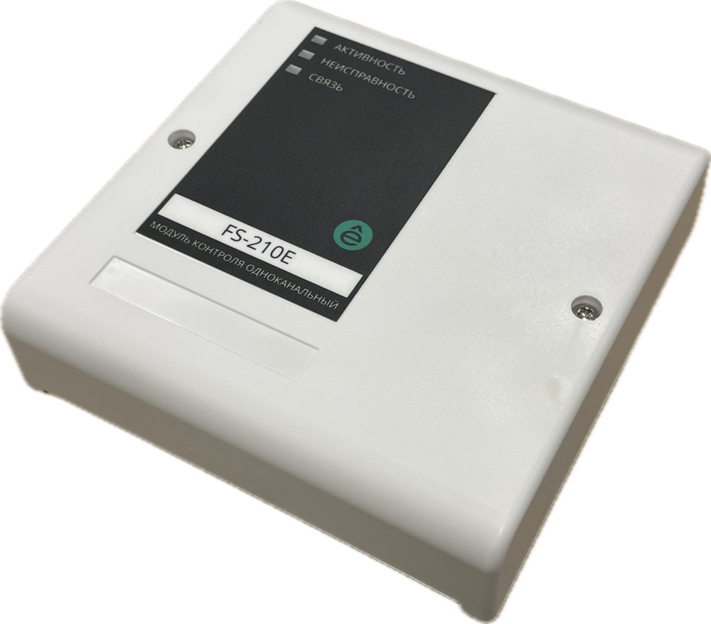 FS-210E