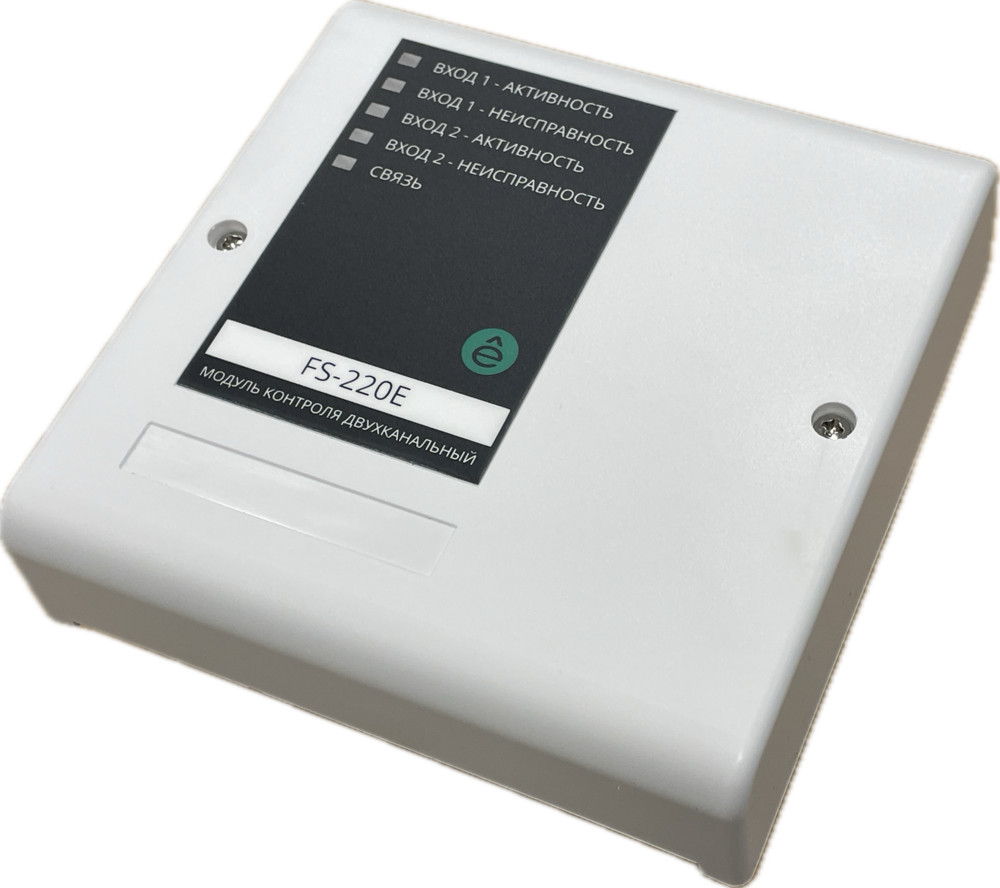 FS-220E