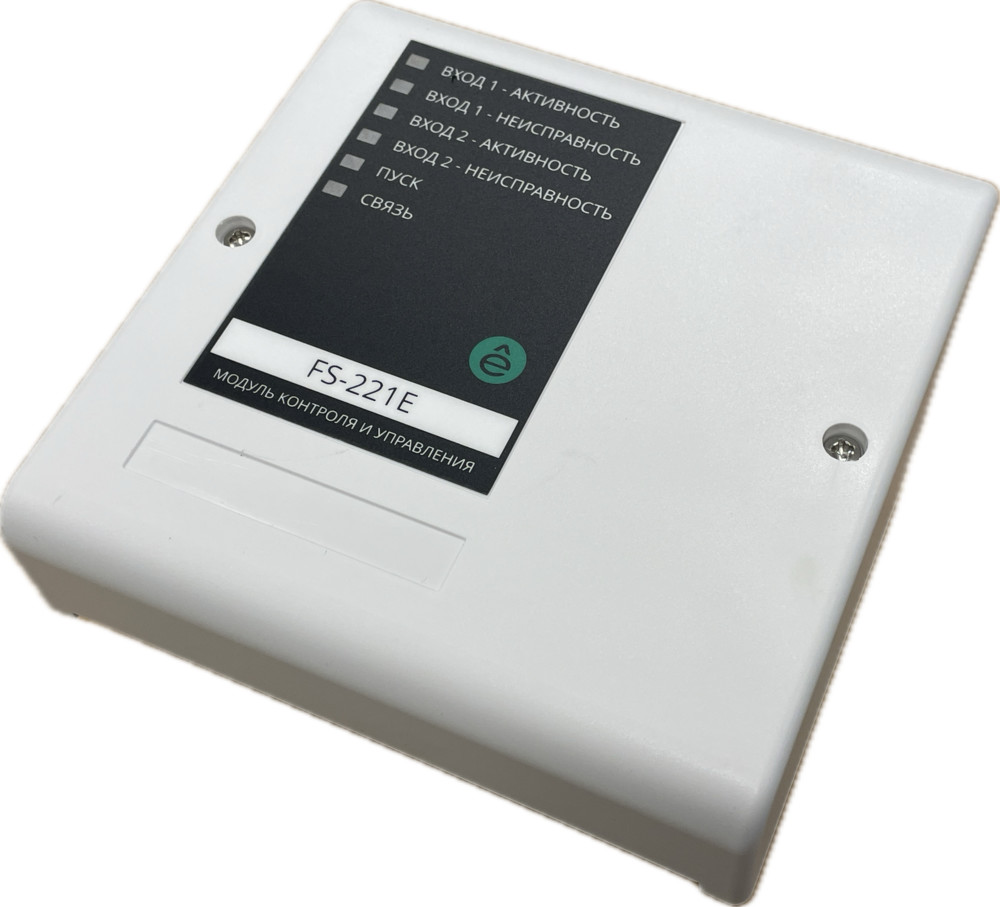 FS-220E