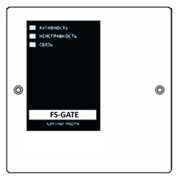 FS-GATE