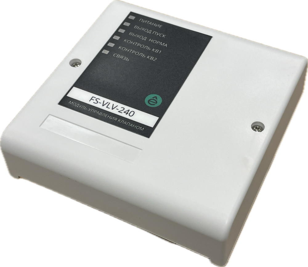 FS-VLV-240