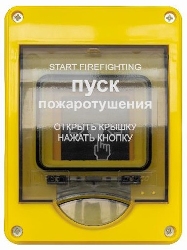 ГБ-MC5A-Y-33